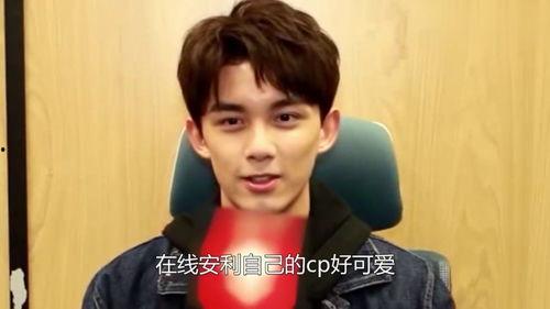 吃瓜娱乐圈吴磊百度云,百度云独家放送